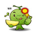 멜론 옷 샵