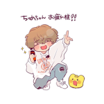 =*Candy*=