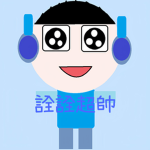 詮詮軍團俱樂部