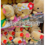 Rainy’s friends
