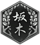 |-The Yakuza-|