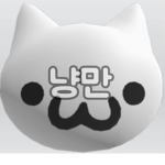 냥이 만지회