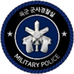 Jaundae | HQ | Military Police