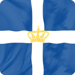 Árta Kástro,The Kingdom of Greece