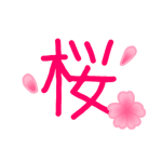 Special flower