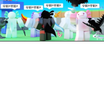 팡불어민주당