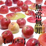 sub64