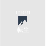 転生 - Tensei