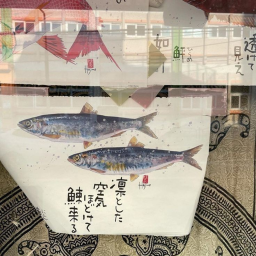 ☆
