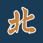 Route Army "Weizhong"