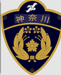 川崎警