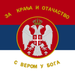 Intendantska Služba Vojske Kraljevine Srbije