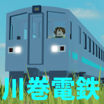 アイコン