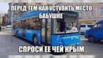 eurovert