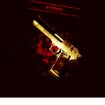 Red Glock