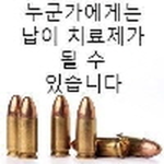 재활원