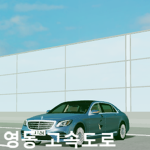 Yeongdong Expressway