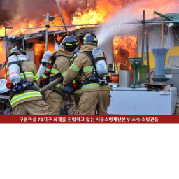소련 부대