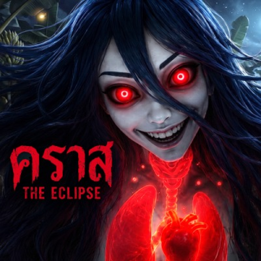 คราส - The Eclipse [BETA]