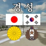 강원도 화천군 1980's Group Thumbnail