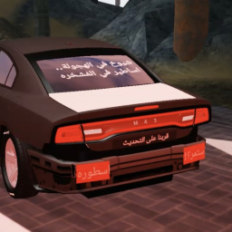 Midnight Club 43 (تطوير العبارات) icon