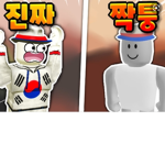 한국님 팬클럽!