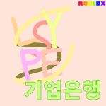 LSYPE 기업은행