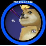 지르고똥싸고뿌지직푸지직한다