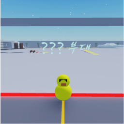 ??? 부대(대규모 업뎃)