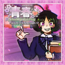 Seishun; School Life Roleplay REJUVENATED