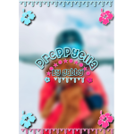 Preppyella123