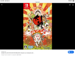Ōkami Club