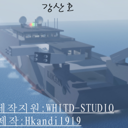 강산호 -가상-