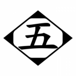 | Division 5 |