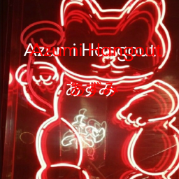 Azumi Hangout