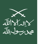 Imāra Najd Wal-āḥsā