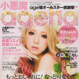 ᘛ ギ レ ┊͙✧
