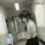 gudetams