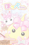 pastel bow dance company