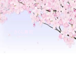 Sakura Sushi roleplay
