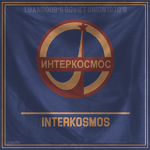 lnterkosmos