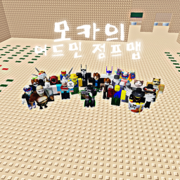 Moka Admin Jump Map/Group Entry for 3 people/Full exam every day at 8pm