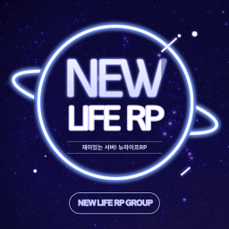 [New Life] 뉴 라이프 서버RP