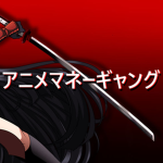 Saru UGC