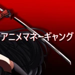 Saru UGC Group Thumbnail