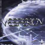 Vesperion