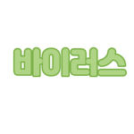 코마의 게임제작소