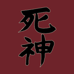 Shinigami 收