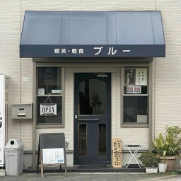 ✿
