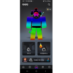 까불이
